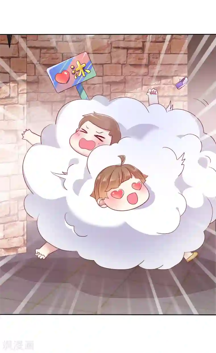 爱情练习生第2季25话 魅力是最大的武器