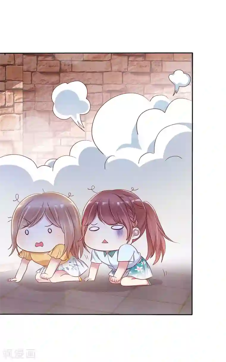 爱情练习生第2季25话 魅力是最大的武器