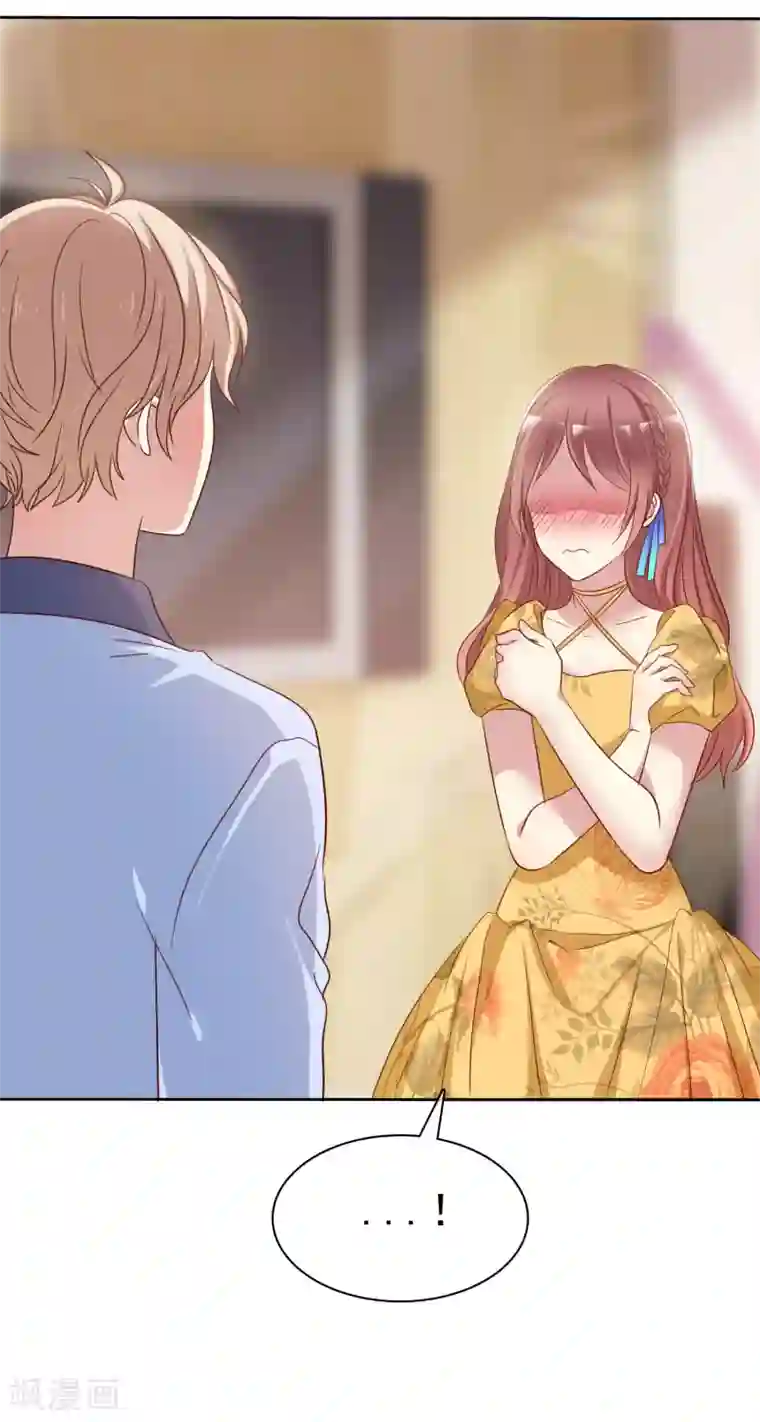 爱情练习生第2季26话 我愿意帮助她