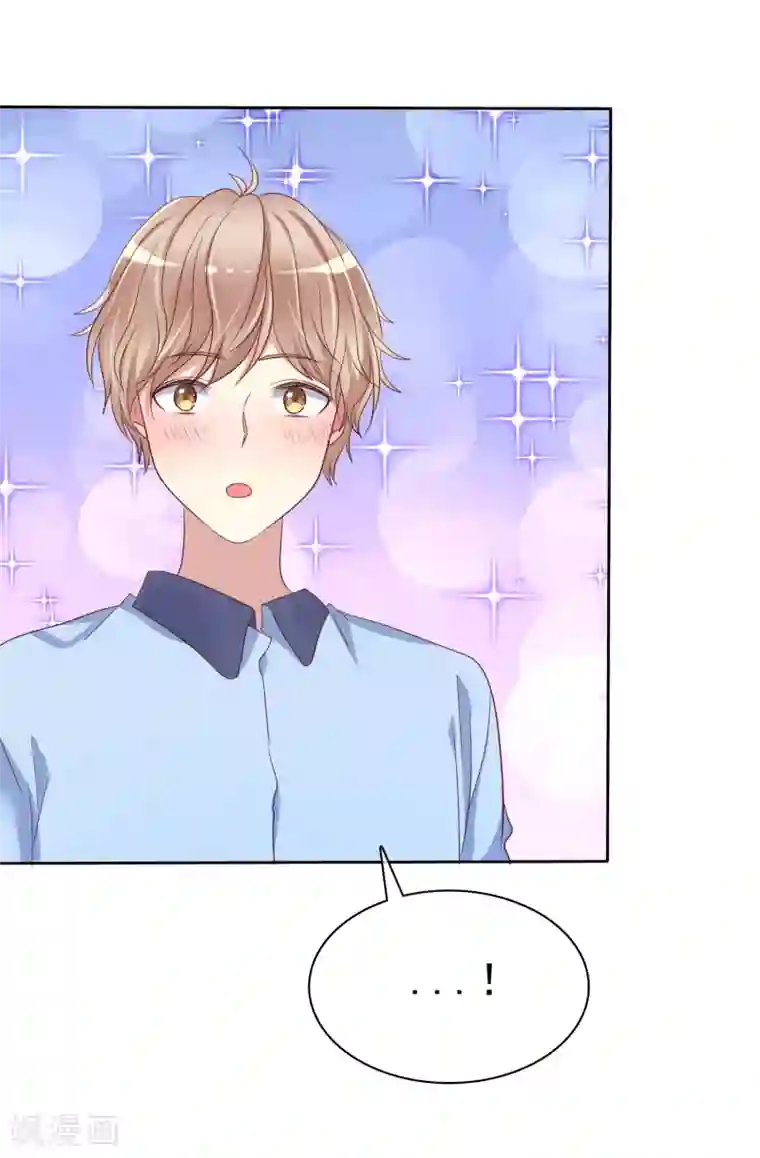 爱情练习生第2季26话 我愿意帮助她