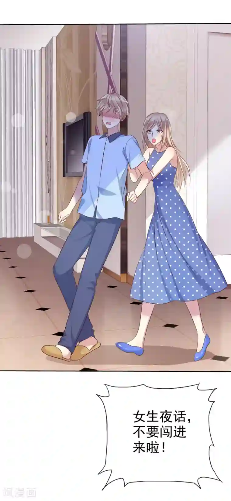 爱情练习生第2季26话 我愿意帮助她