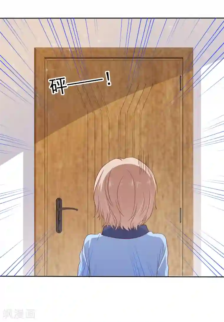 爱情练习生第2季26话 我愿意帮助她