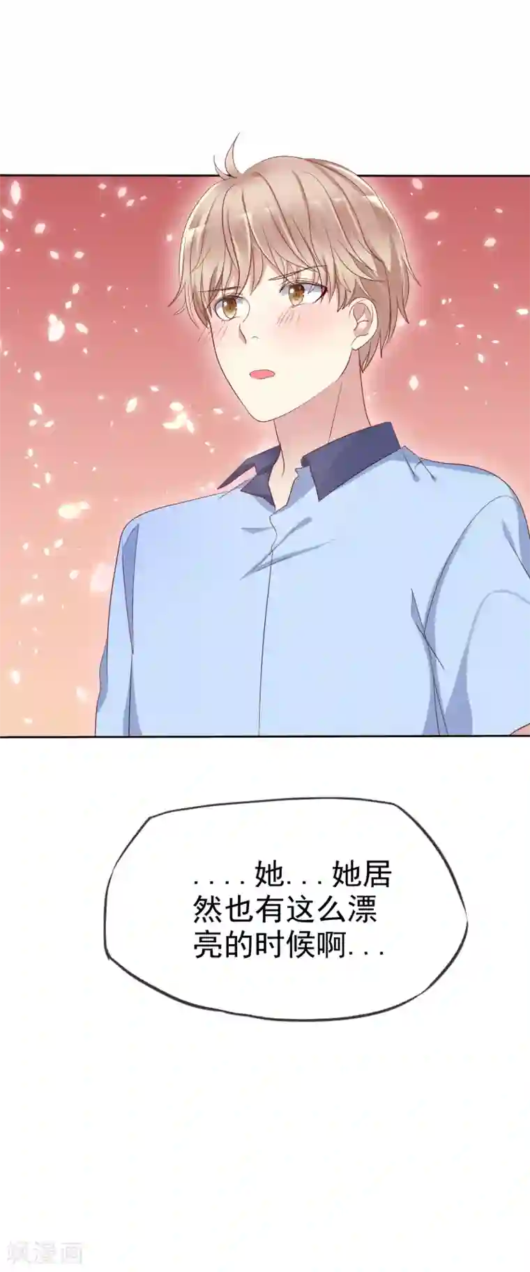 爱情练习生第2季26话 我愿意帮助她