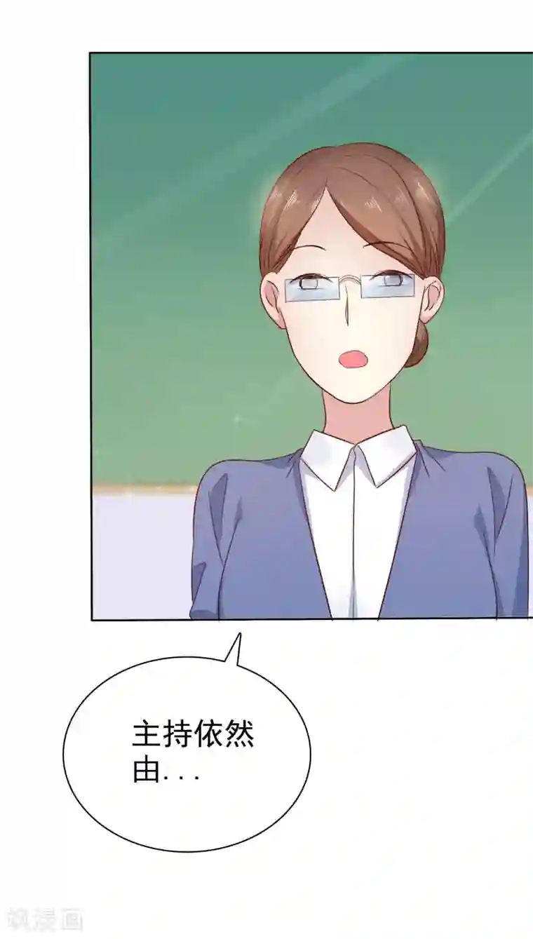 爱情练习生第2季26话 我愿意帮助她