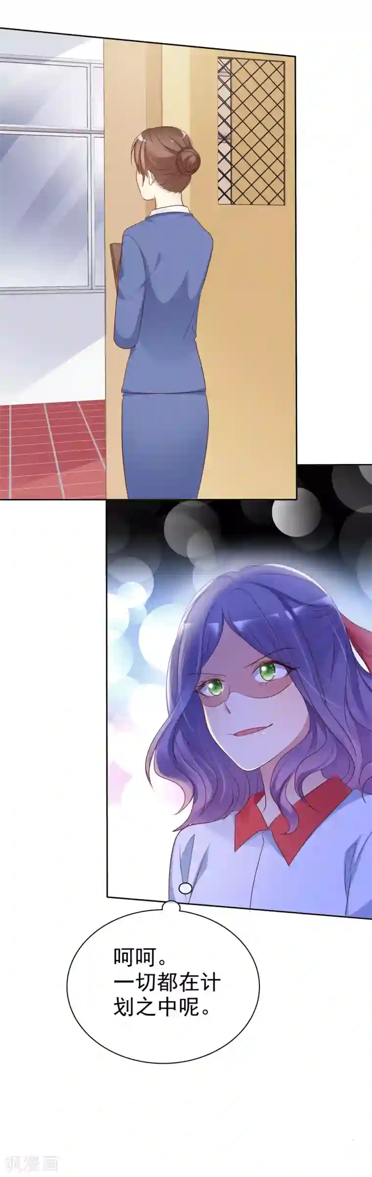 爱情练习生第2季26话 我愿意帮助她