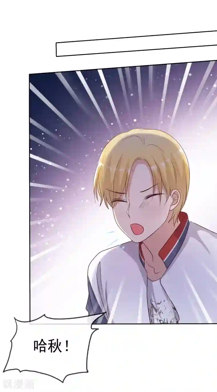 爱情练习生第2季26话 我愿意帮助她