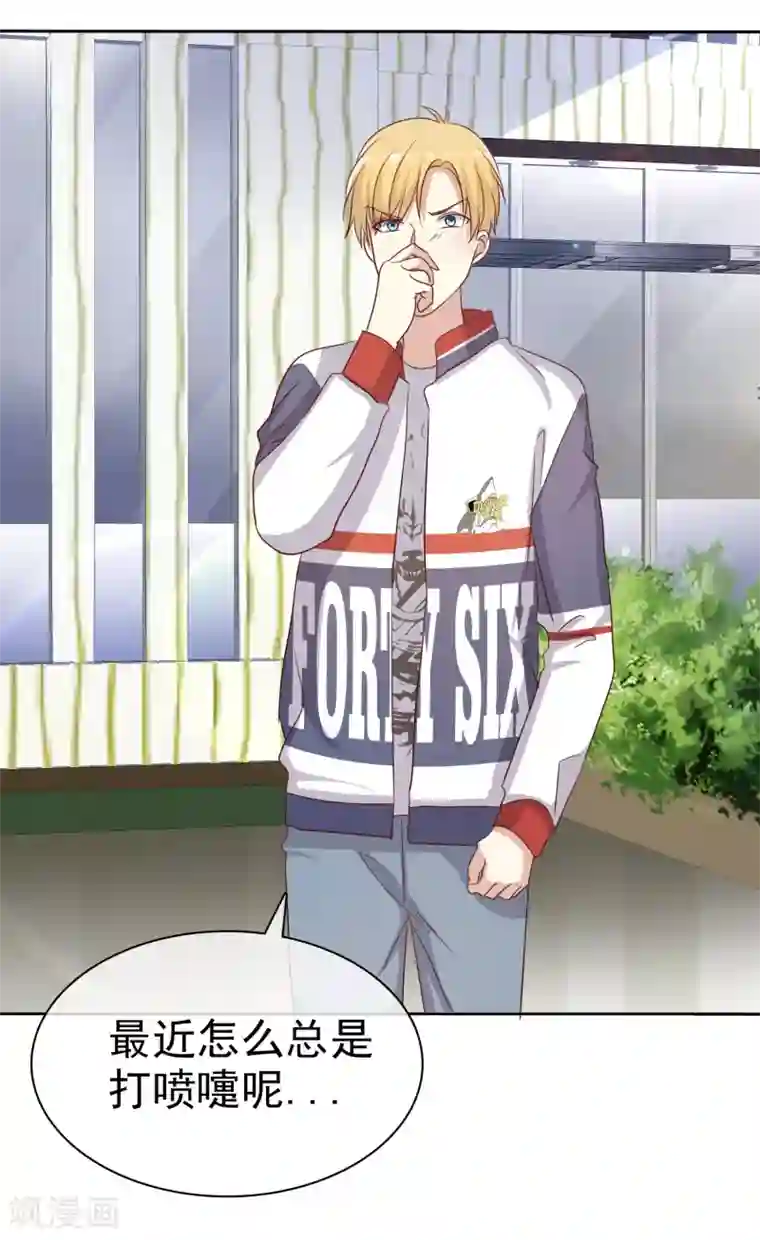 爱情练习生第2季26话 我愿意帮助她