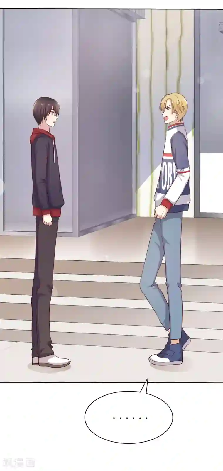 爱情练习生第2季26话 我愿意帮助她