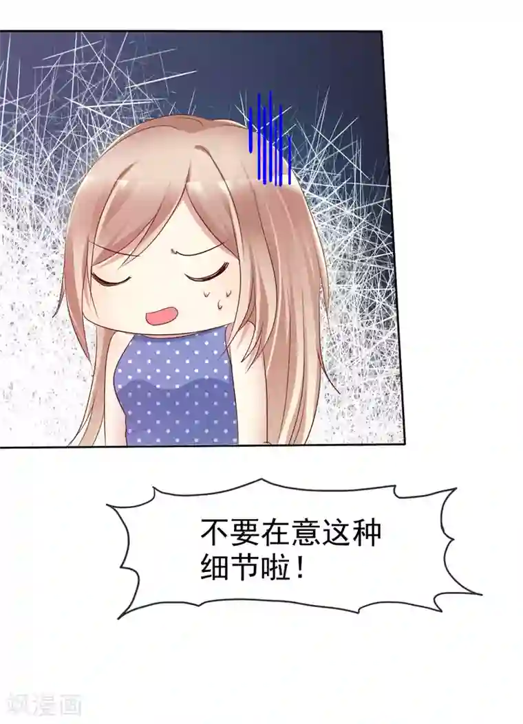 爱情练习生第2季26话 我愿意帮助她