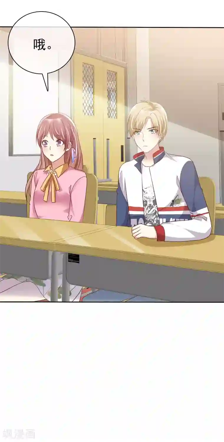 爱情练习生第2季27话 你应该听我的才对！