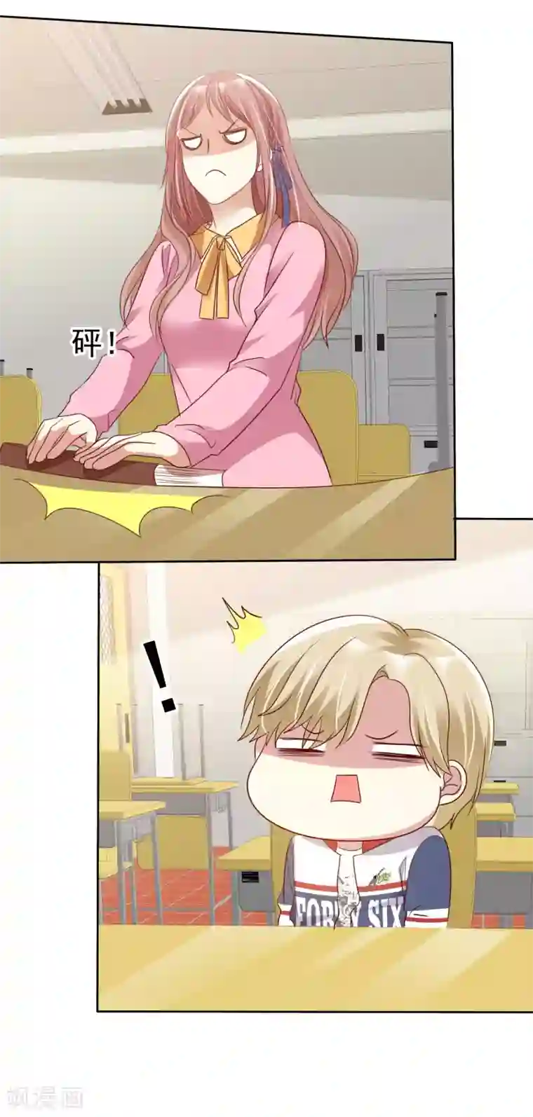 爱情练习生第2季27话 你应该听我的才对！