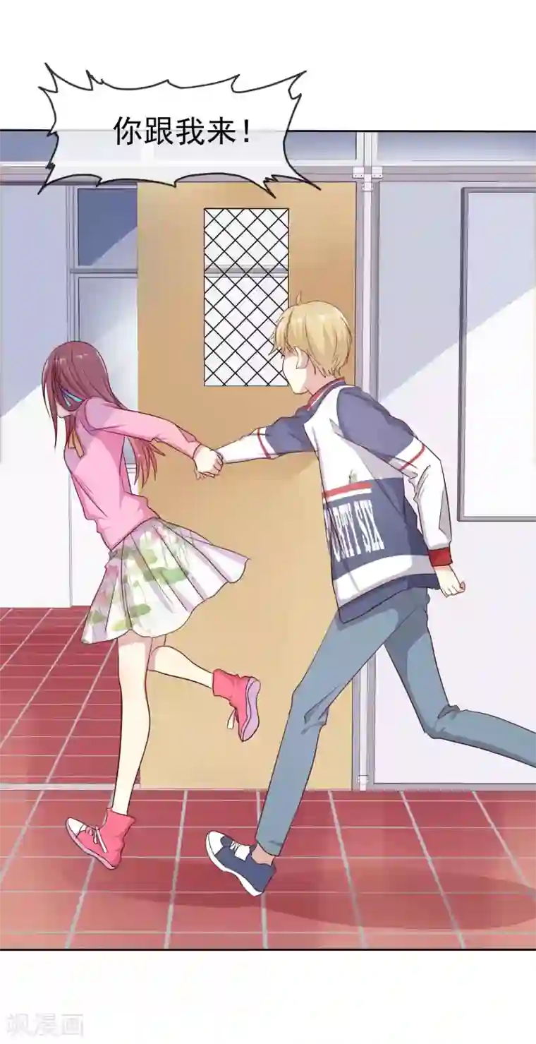 爱情练习生第2季27话 你应该听我的才对！