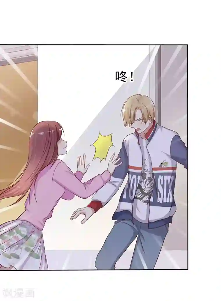 爱情练习生第2季27话 你应该听我的才对！