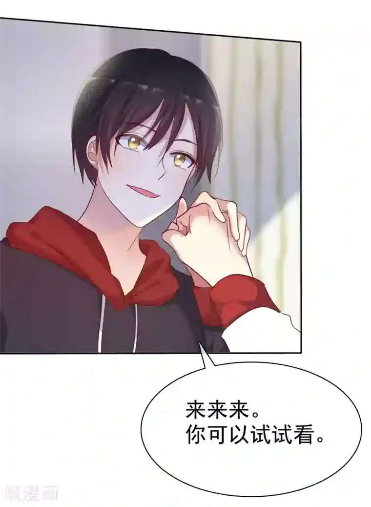 爱情练习生第2季27话 你应该听我的才对！