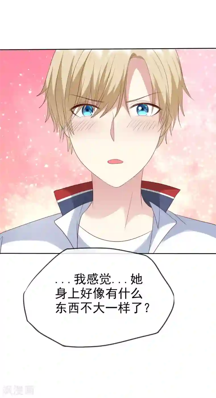 爱情练习生第2季27话 你应该听我的才对！