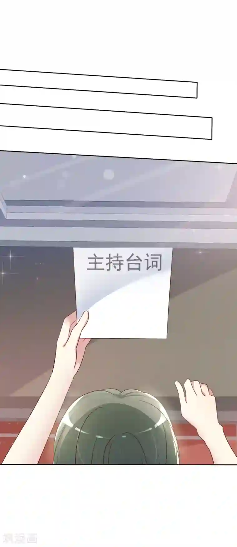 爱情练习生第2季28话 林若即你完蛋了！