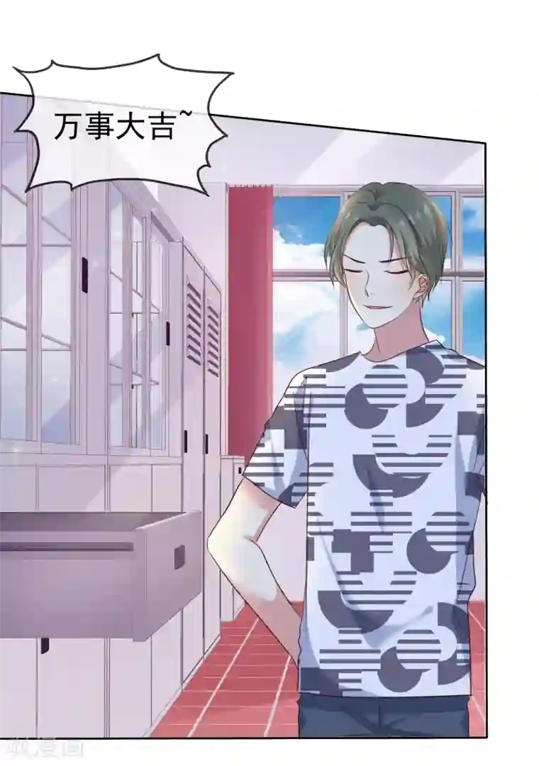 爱情练习生第2季28话 林若即你完蛋了！