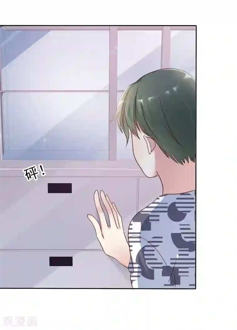 爱情练习生第2季28话 林若即你完蛋了！