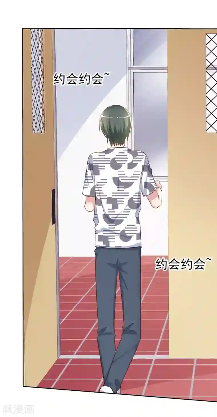 爱情练习生第2季28话 林若即你完蛋了！