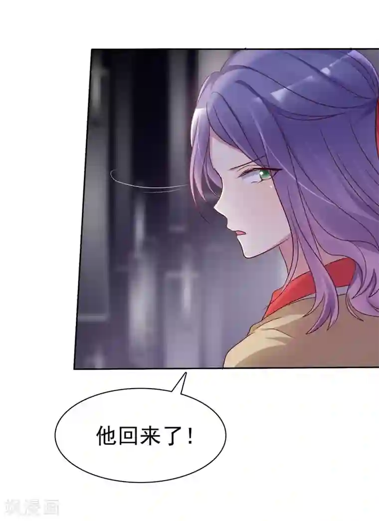 爱情练习生第2季28话 林若即你完蛋了！