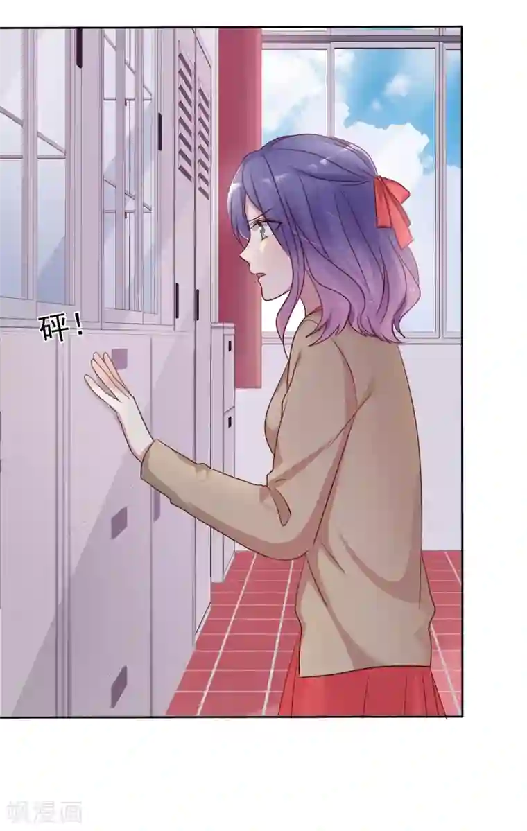 爱情练习生第2季28话 林若即你完蛋了！