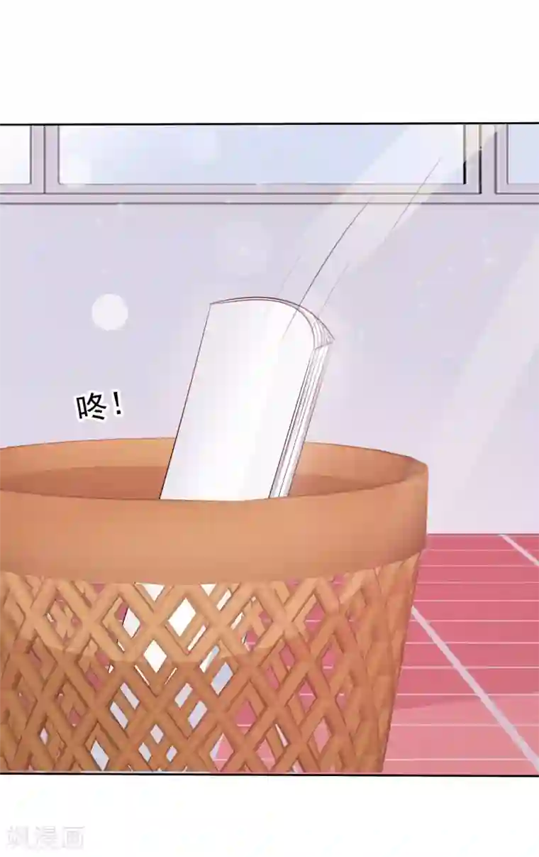 爱情练习生第2季28话 林若即你完蛋了！