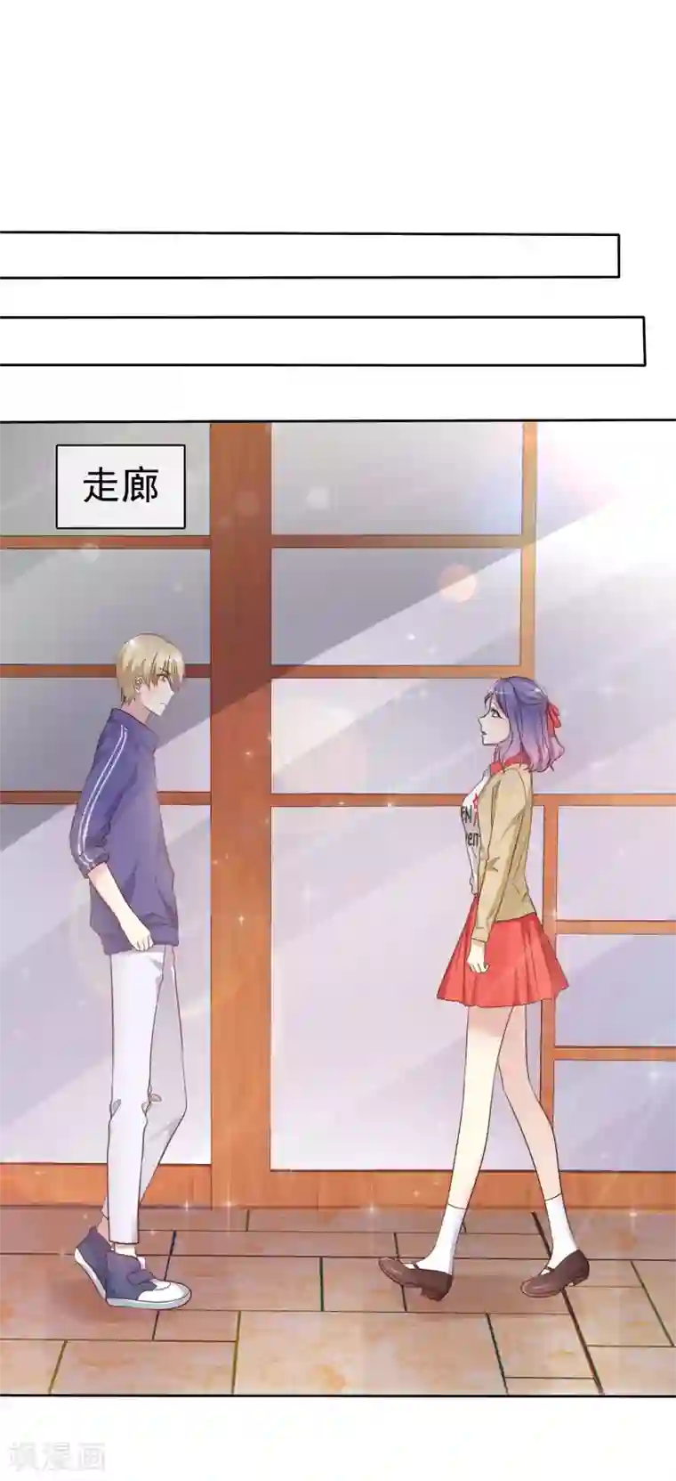 爱情练习生第2季28话 林若即你完蛋了！