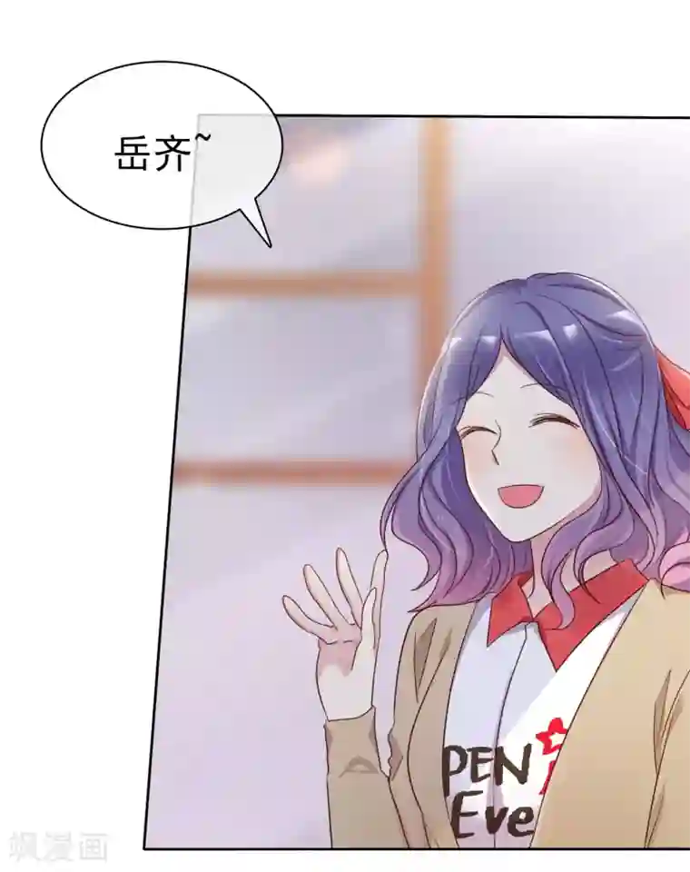 爱情练习生第2季28话 林若即你完蛋了！