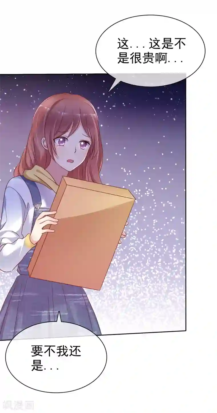 爱情练习生第2季29话 你马上就会颜面扫地的！