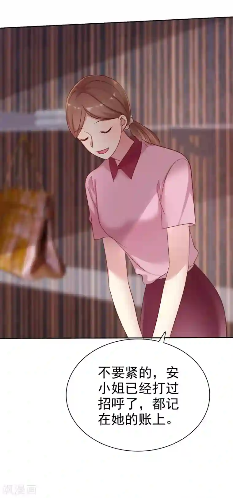 爱情练习生第2季29话 你马上就会颜面扫地的！