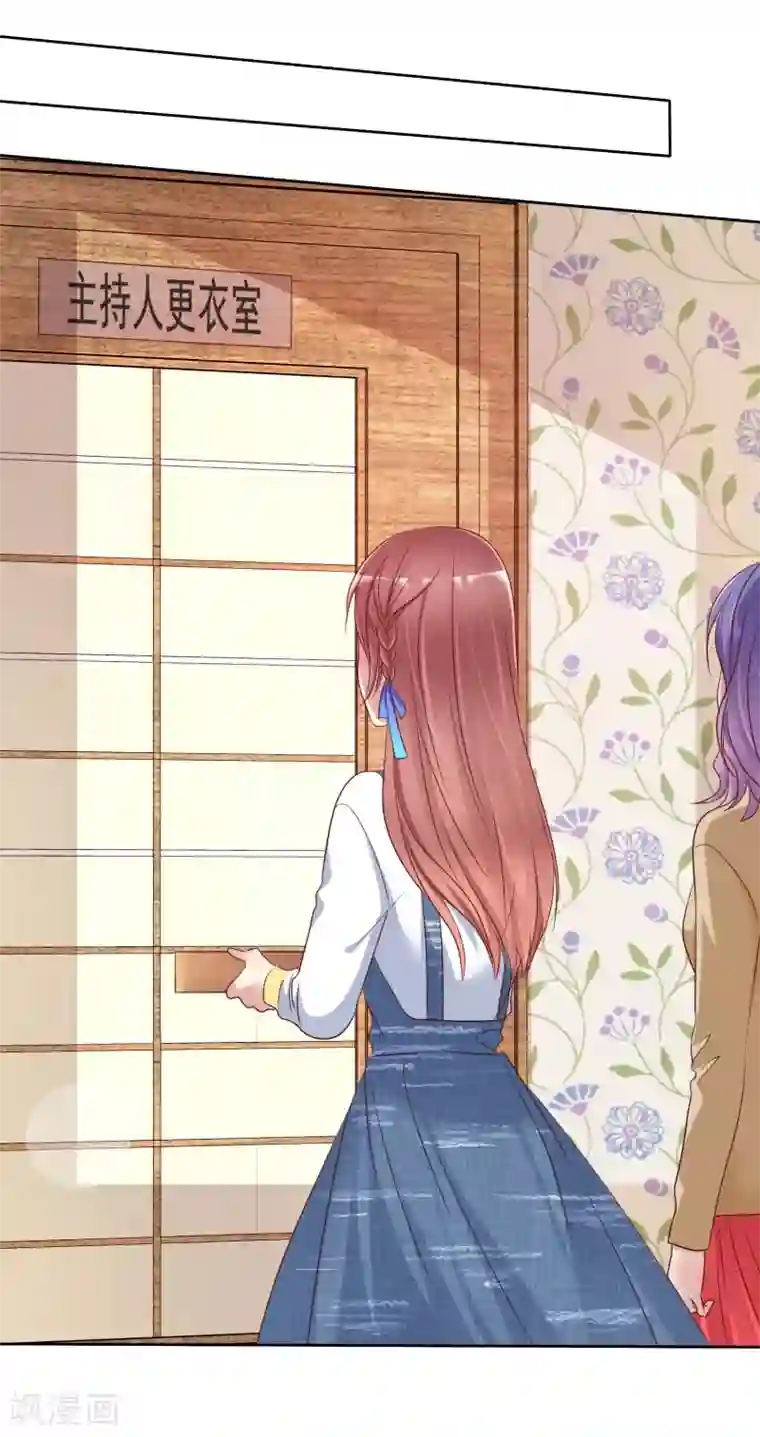 爱情练习生第2季29话 你马上就会颜面扫地的！