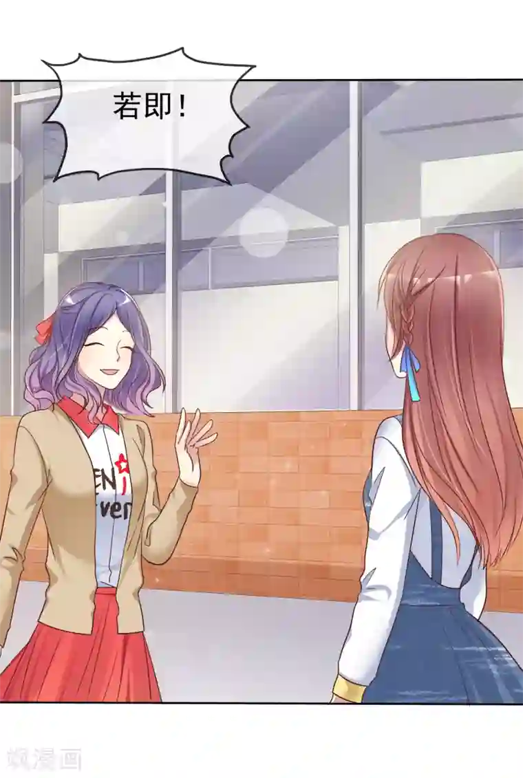 爱情练习生第2季29话 你马上就会颜面扫地的！