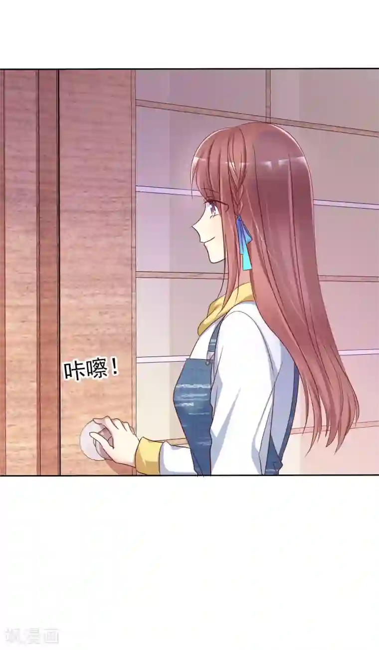 爱情练习生第2季29话 你马上就会颜面扫地的！