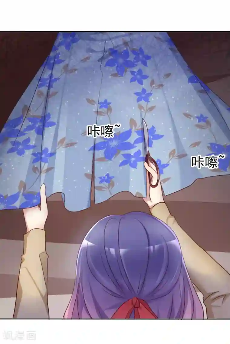 爱情练习生第2季29话 你马上就会颜面扫地的！