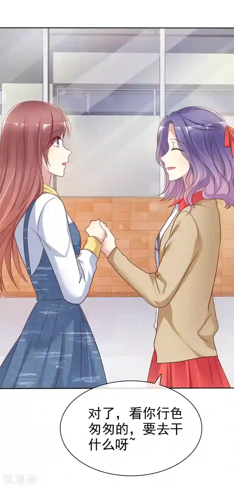 爱情练习生第2季29话 你马上就会颜面扫地的！