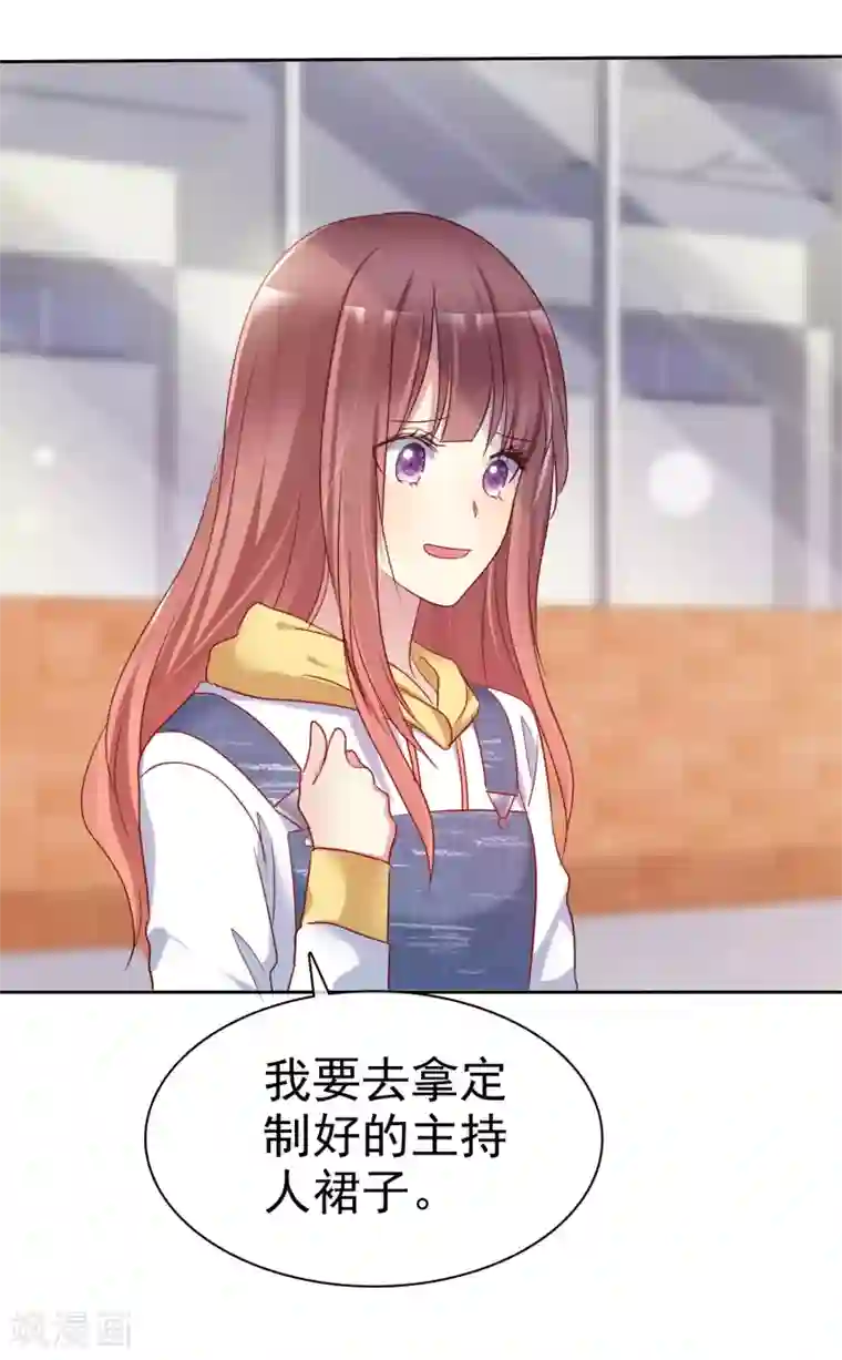 爱情练习生第2季29话 你马上就会颜面扫地的！