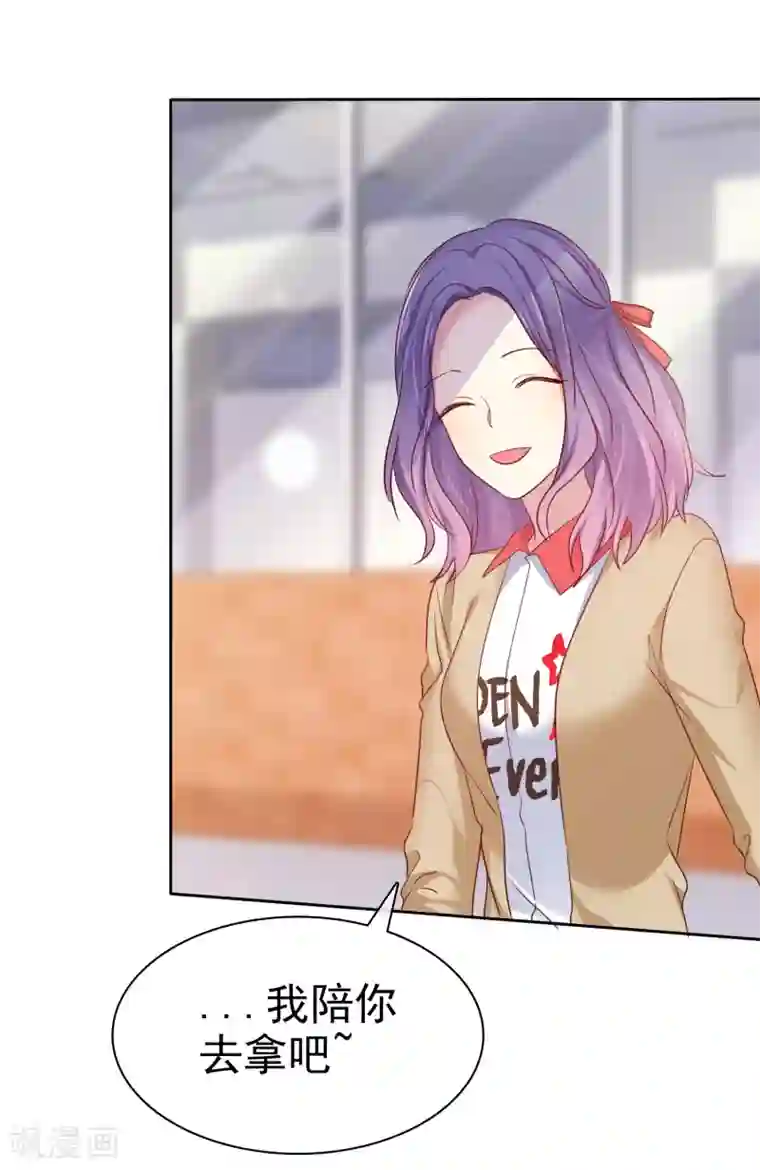 爱情练习生第2季29话 你马上就会颜面扫地的！