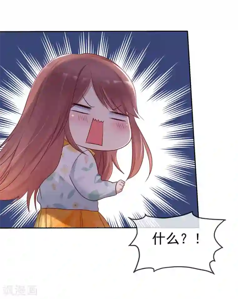 爱情练习生第2季30话 喂我啊！