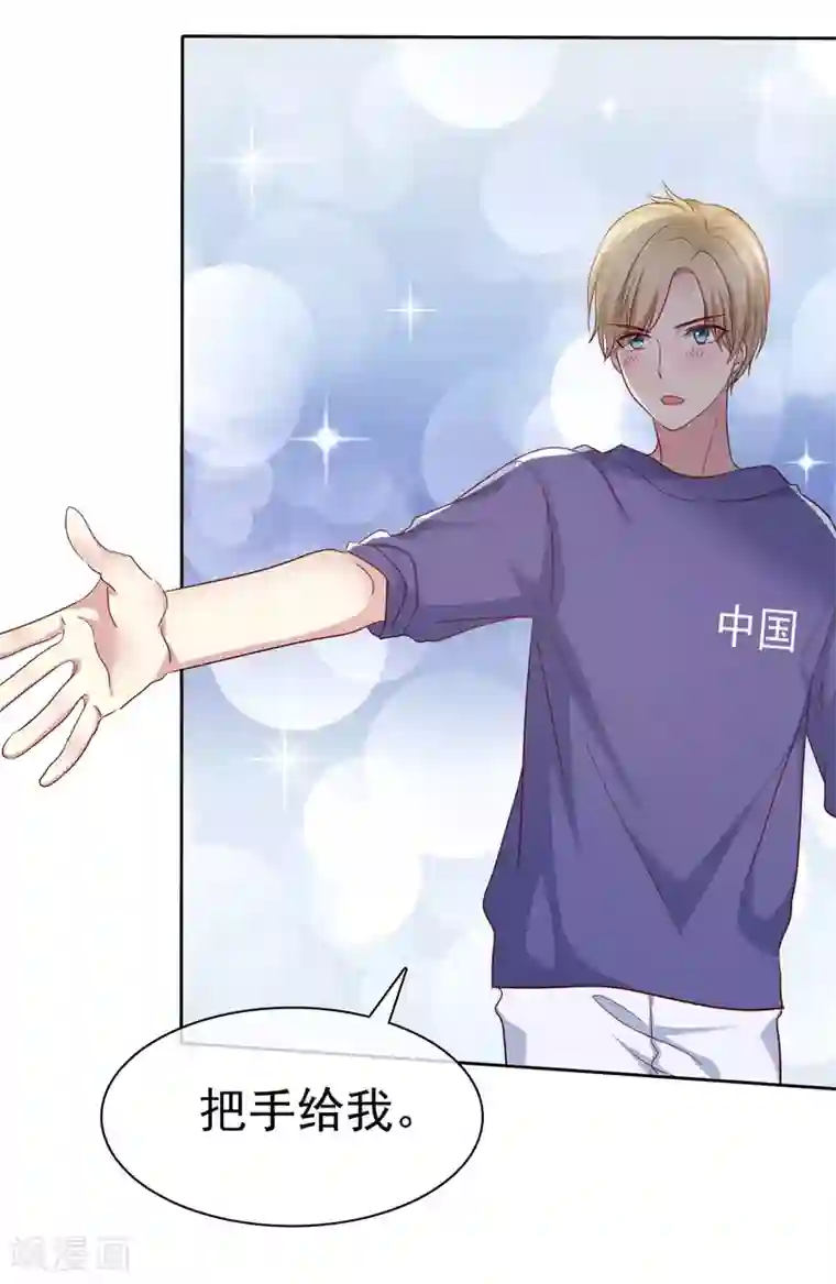 爱情练习生第2季30话 喂我啊！