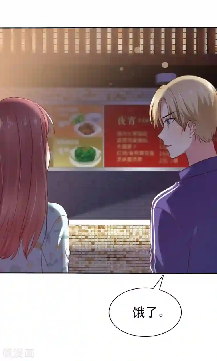 爱情练习生第2季30话 喂我啊！