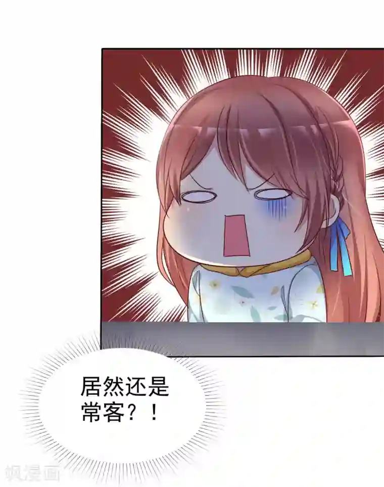 爱情练习生第2季30话 喂我啊！