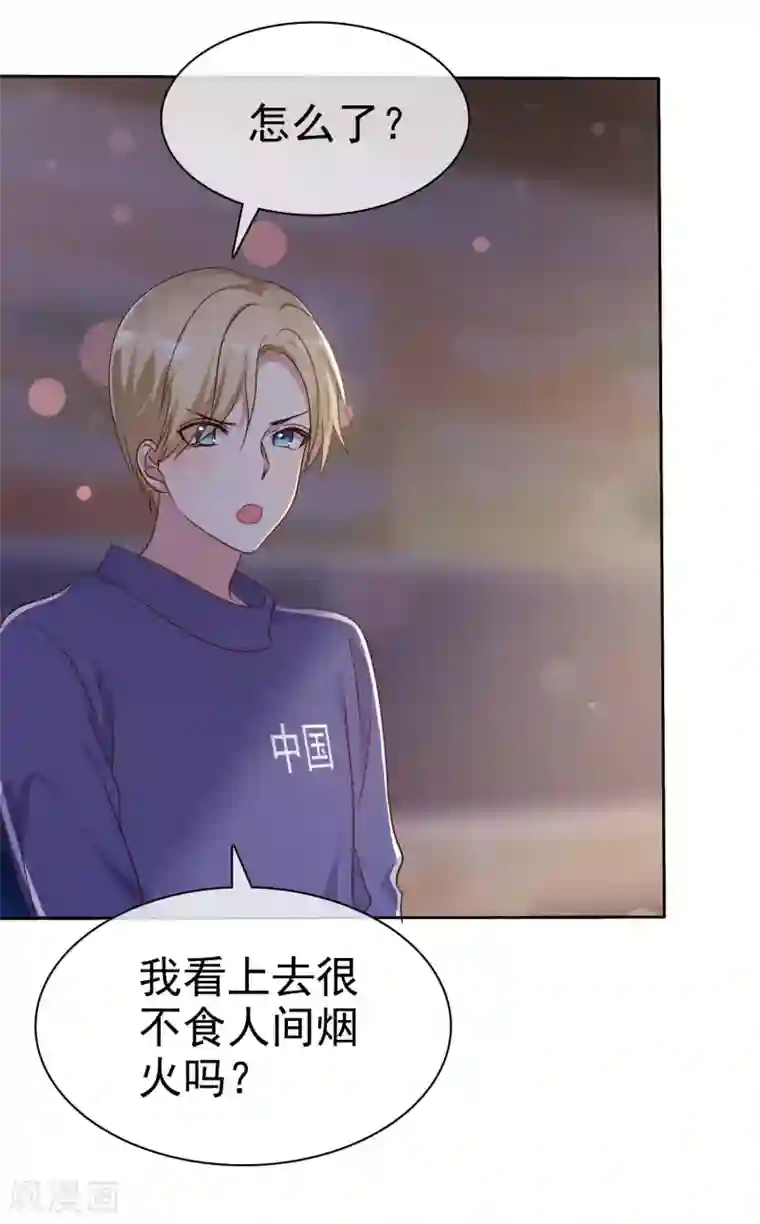 爱情练习生第2季30话 喂我啊！