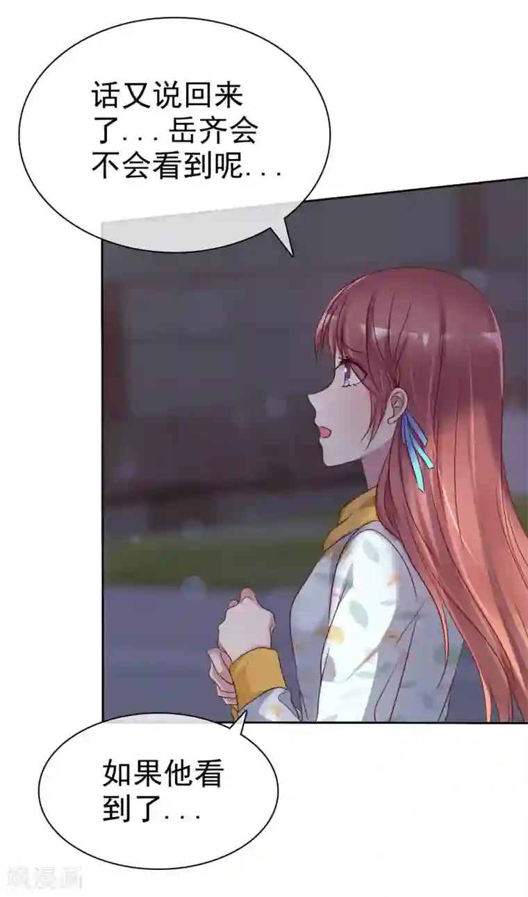 爱情练习生第2季30话 喂我啊！