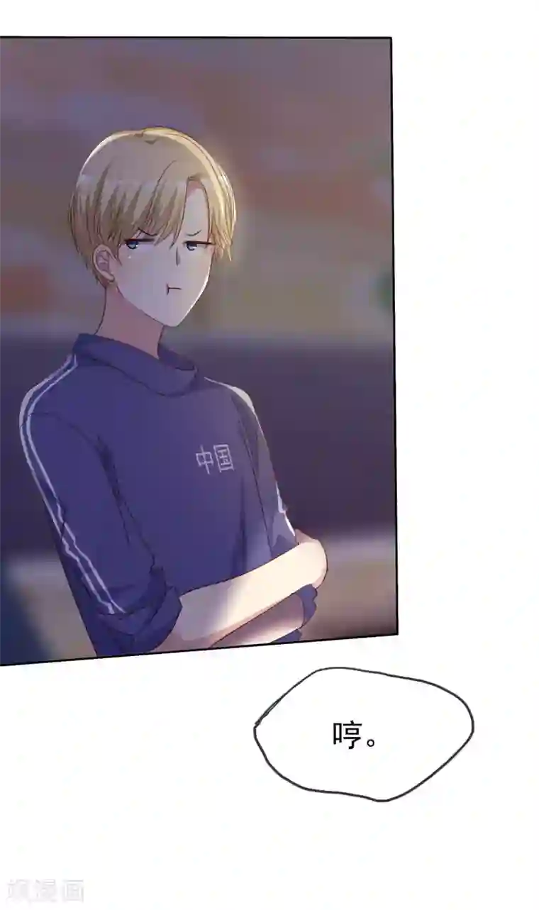 爱情练习生第2季30话 喂我啊！