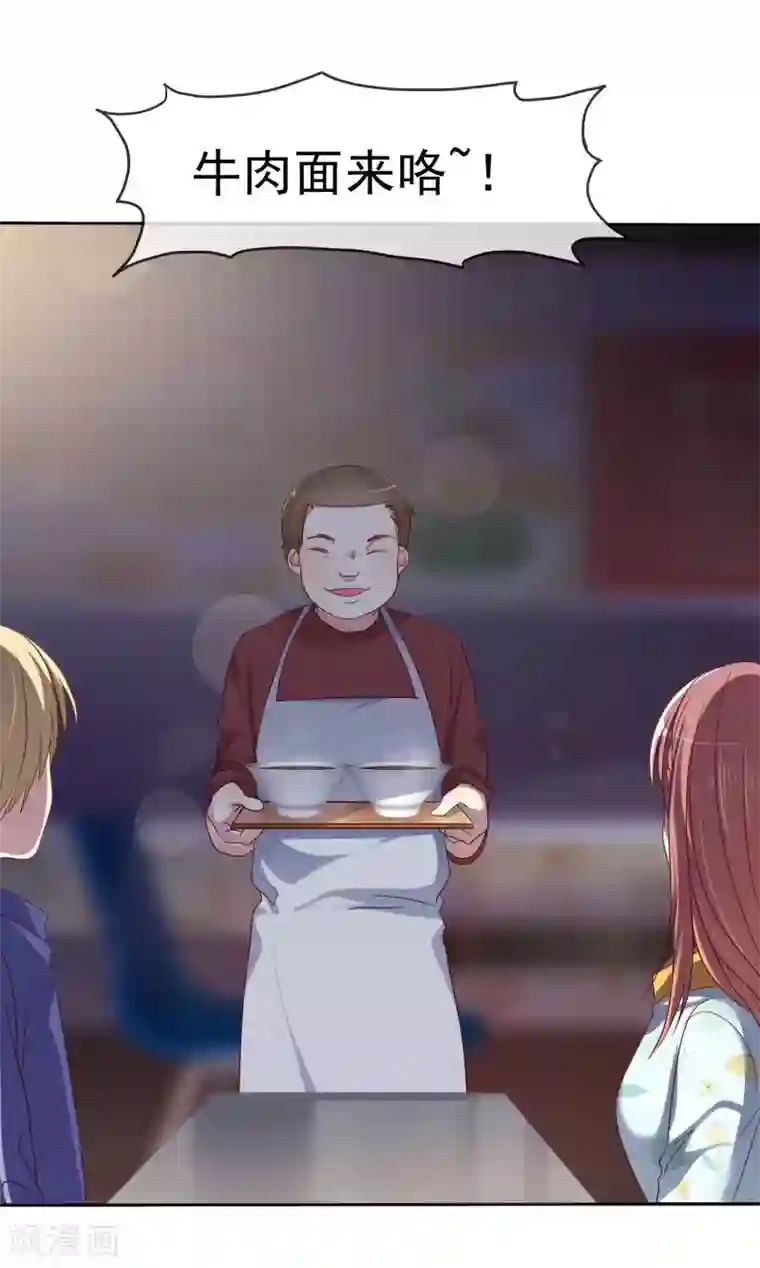 爱情练习生第2季30话 喂我啊！