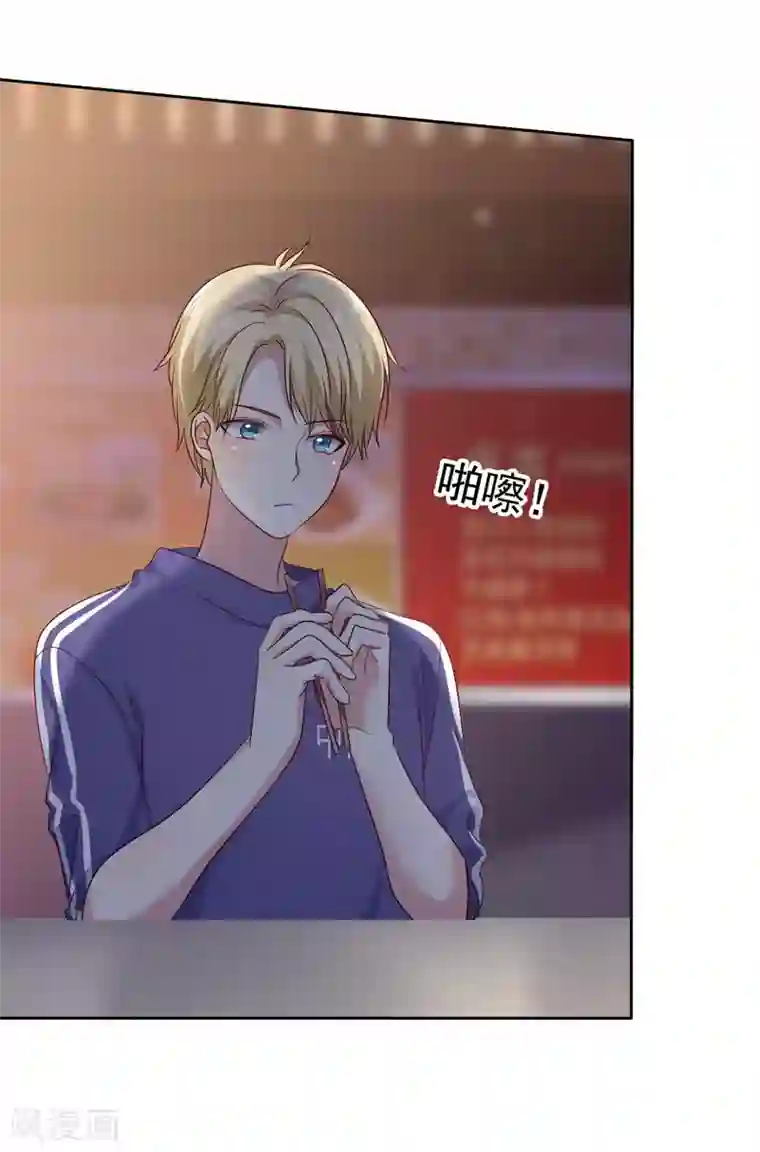 爱情练习生第2季30话 喂我啊！