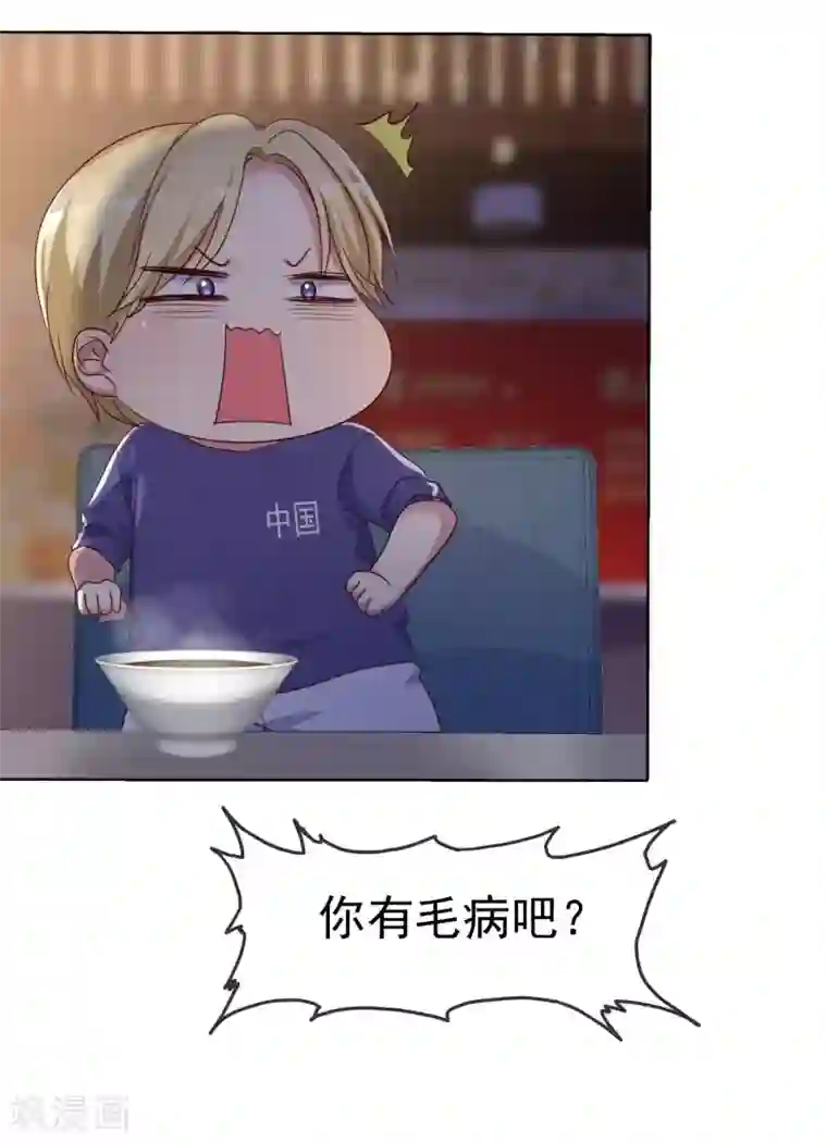 爱情练习生第2季30话 喂我啊！