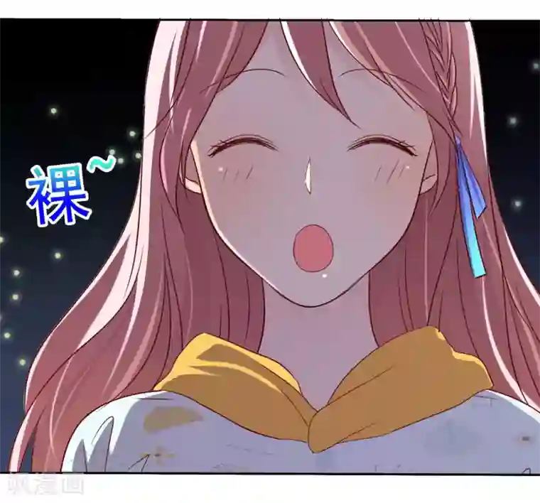 爱情练习生第2季30话 喂我啊！