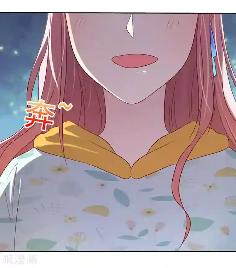 爱情练习生第2季30话 喂我啊！