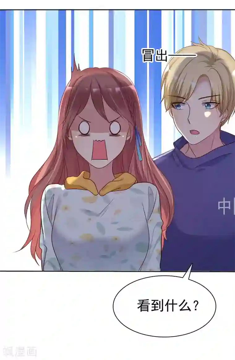 爱情练习生第2季30话 喂我啊！